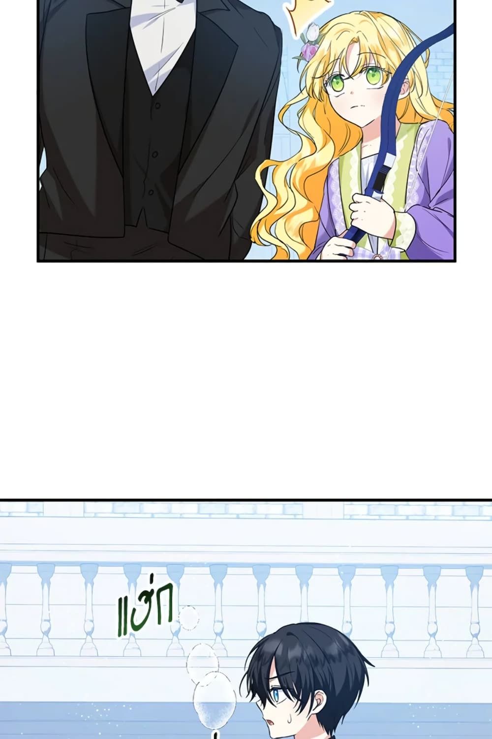 The Adopted Daughter-in-law Wants To Leave ตอนที่ 28 30