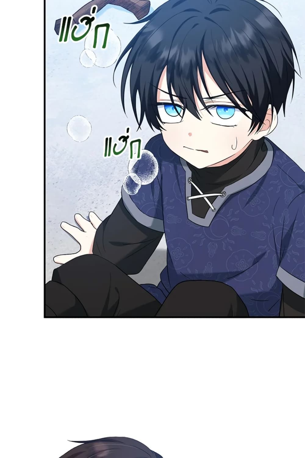 The Adopted Daughter-in-law Wants To Leave ตอนที่ 28 45