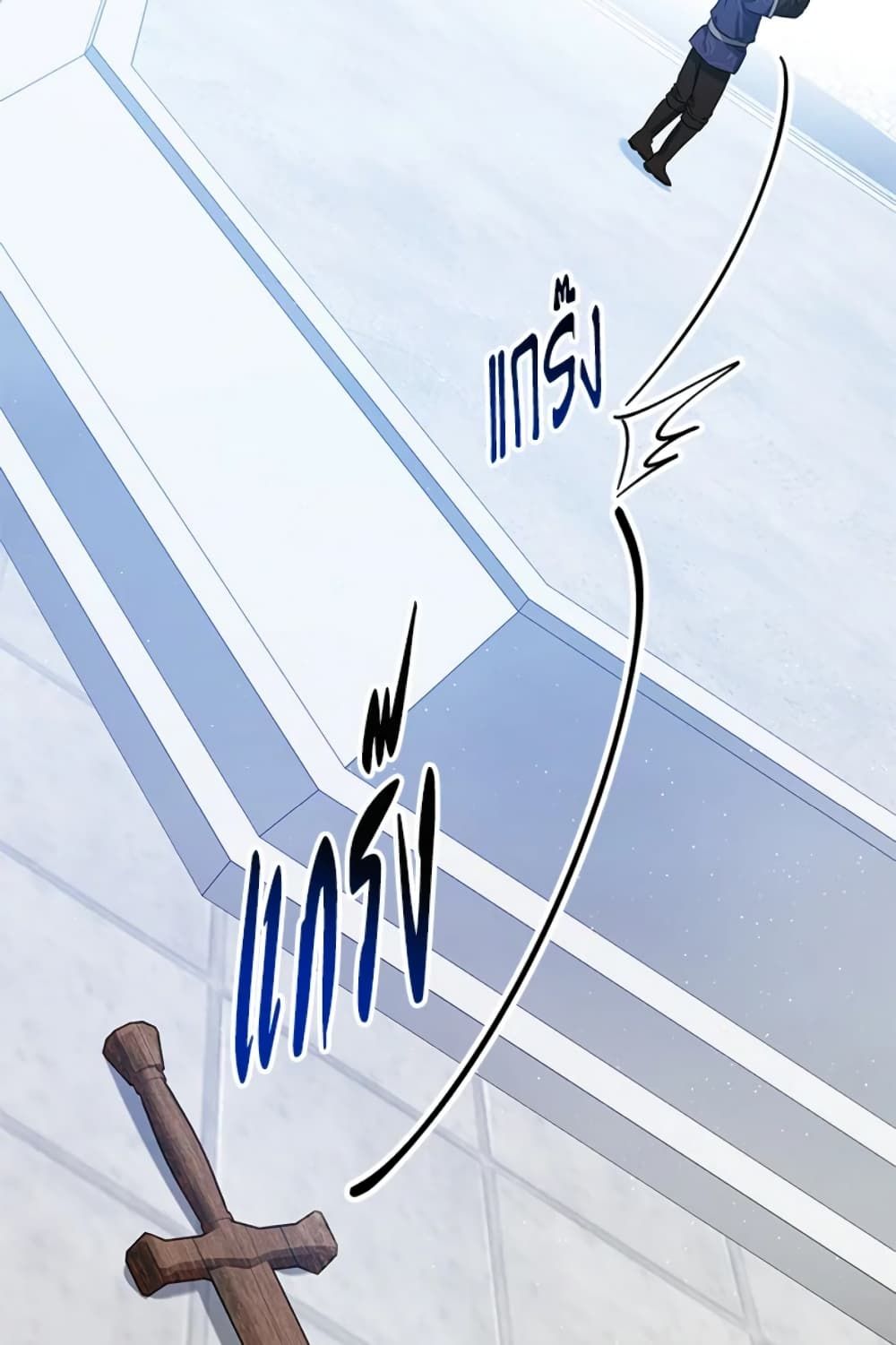 The Adopted Daughter-in-law Wants To Leave ตอนที่ 28 55