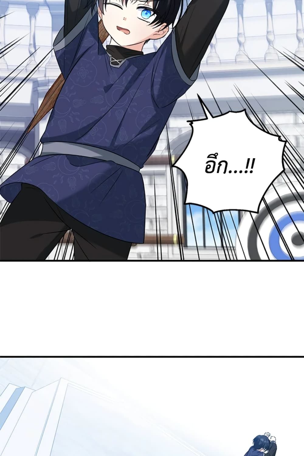 The Adopted Daughter-in-law Wants To Leave ตอนที่ 28 54
