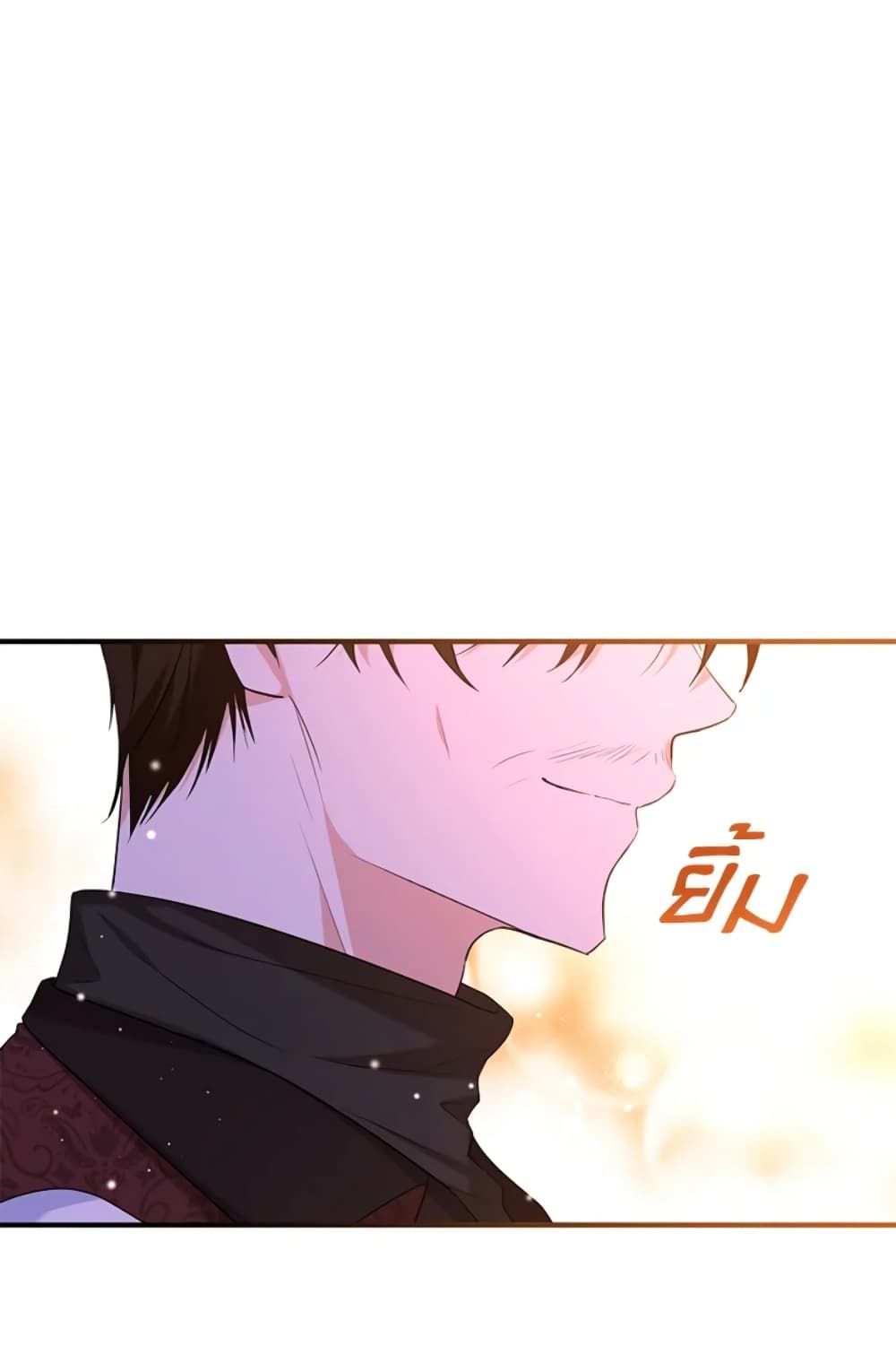The Adopted Daughter-in-law Wants To Leave ตอนที่ 28 61