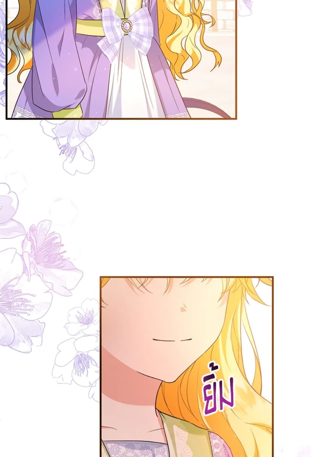 The Adopted Daughter-in-law Wants To Leave ตอนที่ 29 9