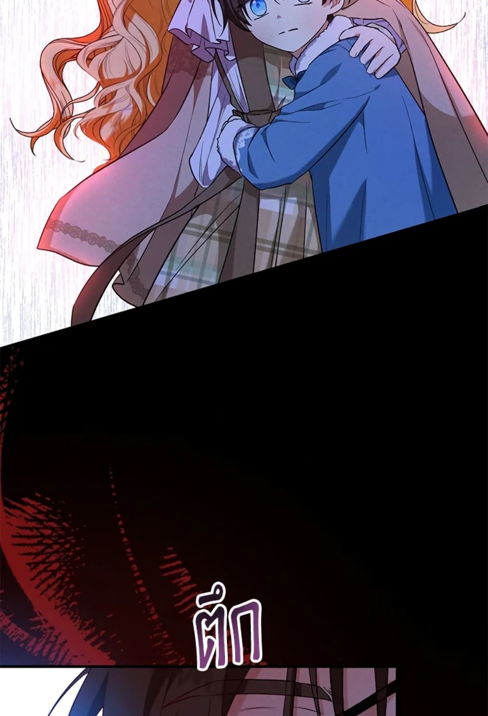 The Adopted Daughter-in-law Wants To Leave ตอนที่ 29 41