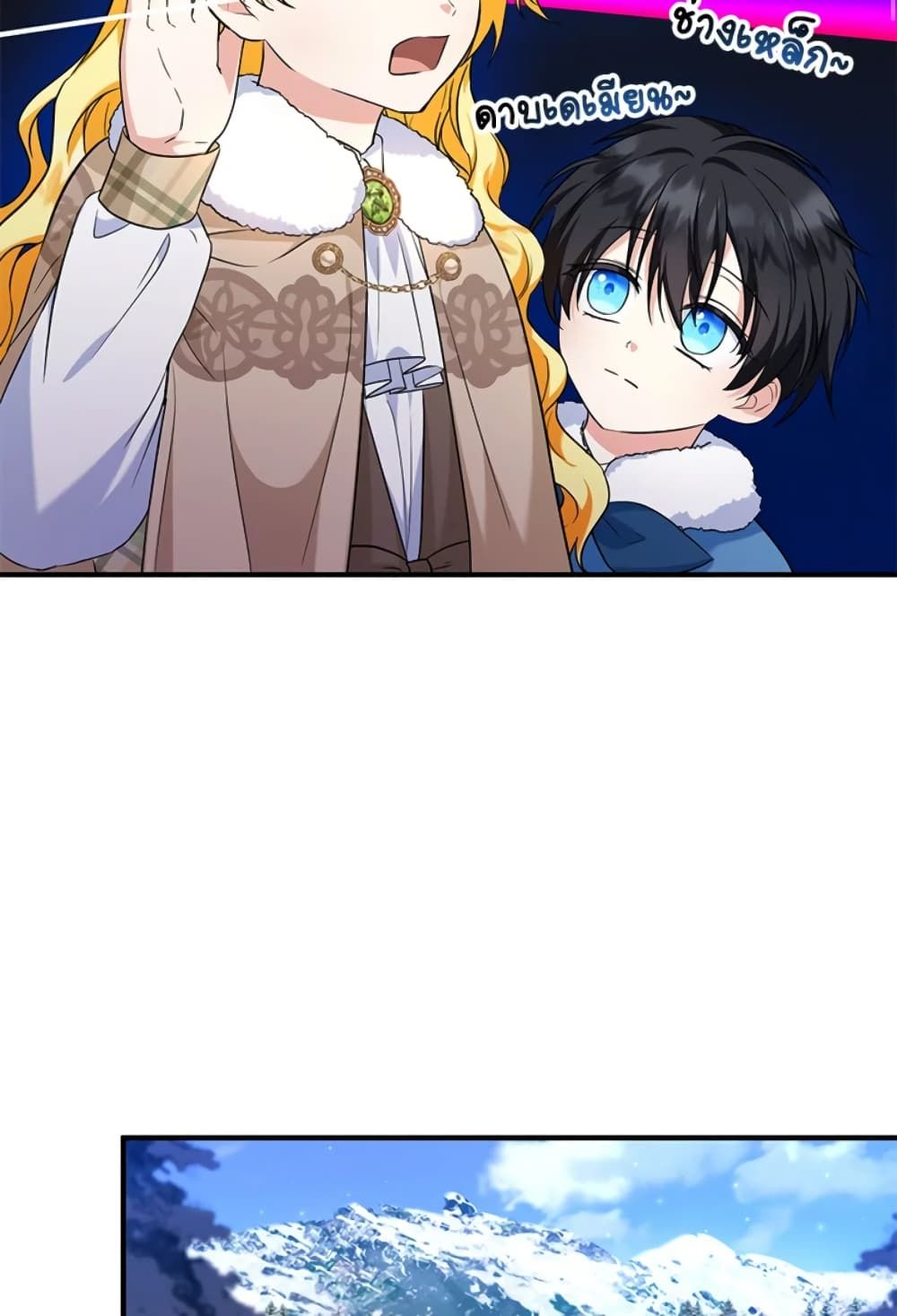 The Adopted Daughter-in-law Wants To Leave ตอนที่ 29 58
