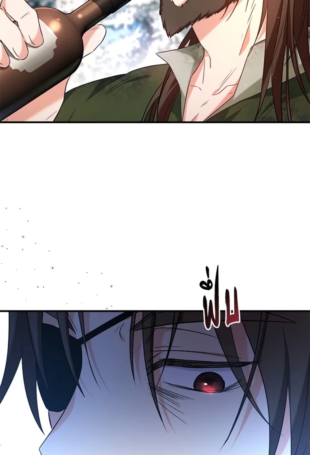 The Adopted Daughter-in-law Wants To Leave ตอนที่ 29 54