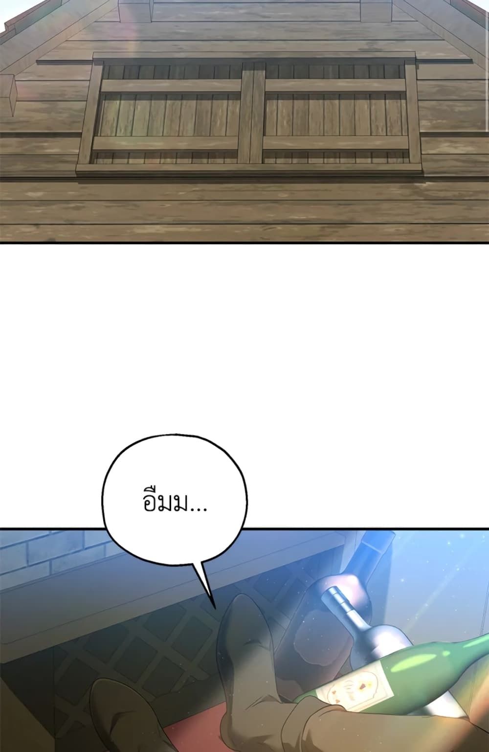 The Adopted Daughter-in-law Wants To Leave ตอนที่ 30 15