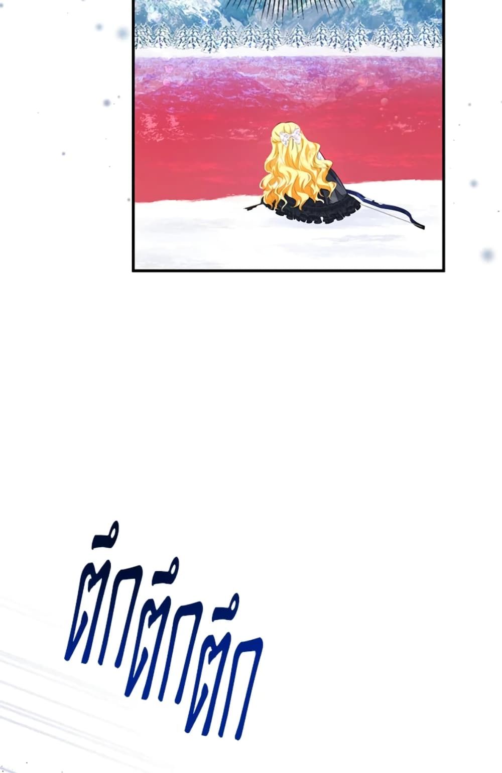 The Adopted Daughter-in-law Wants To Leave ตอนที่ 30 19
