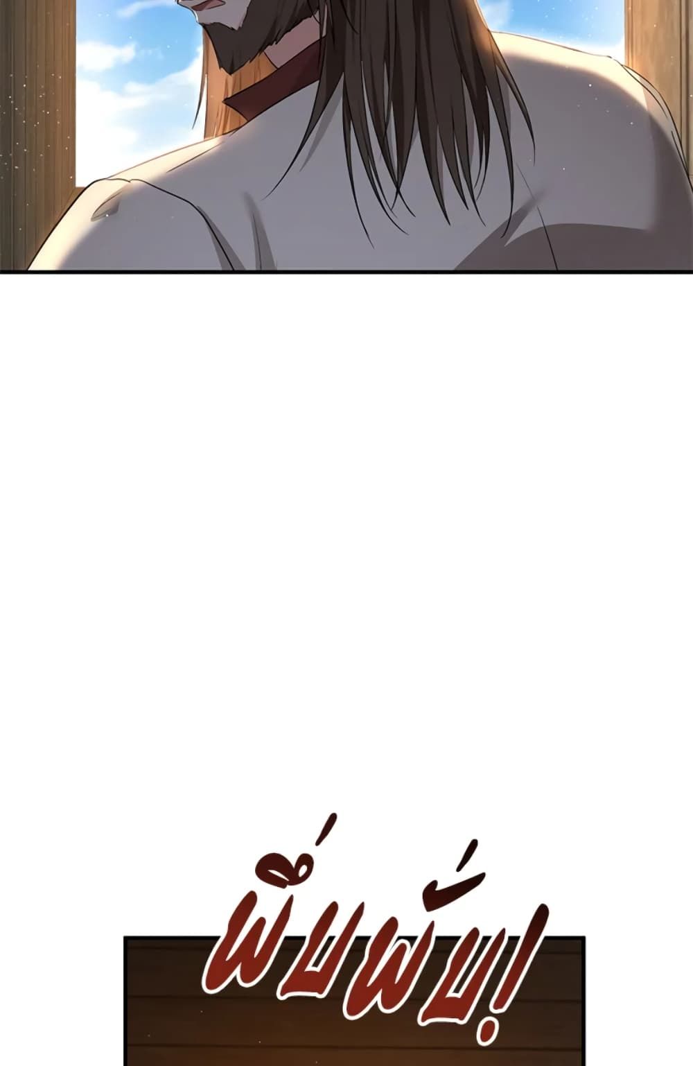 The Adopted Daughter-in-law Wants To Leave ตอนที่ 30 39