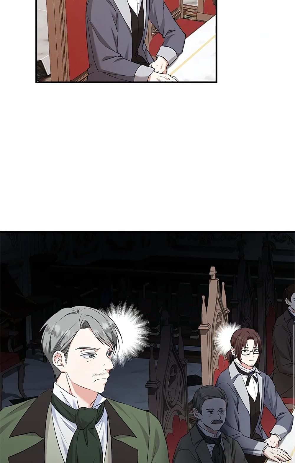 The Adopted Daughter-in-law Wants To Leave ตอนที่ 32 28