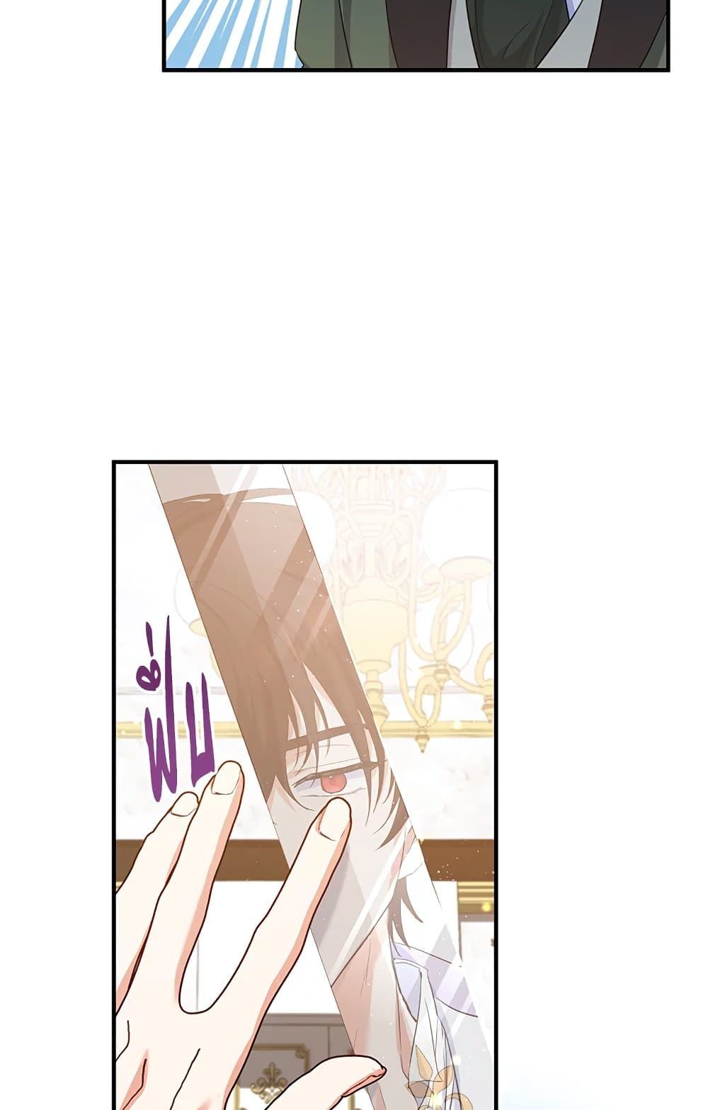 The Adopted Daughter-in-law Wants To Leave ตอนที่ 32 33
