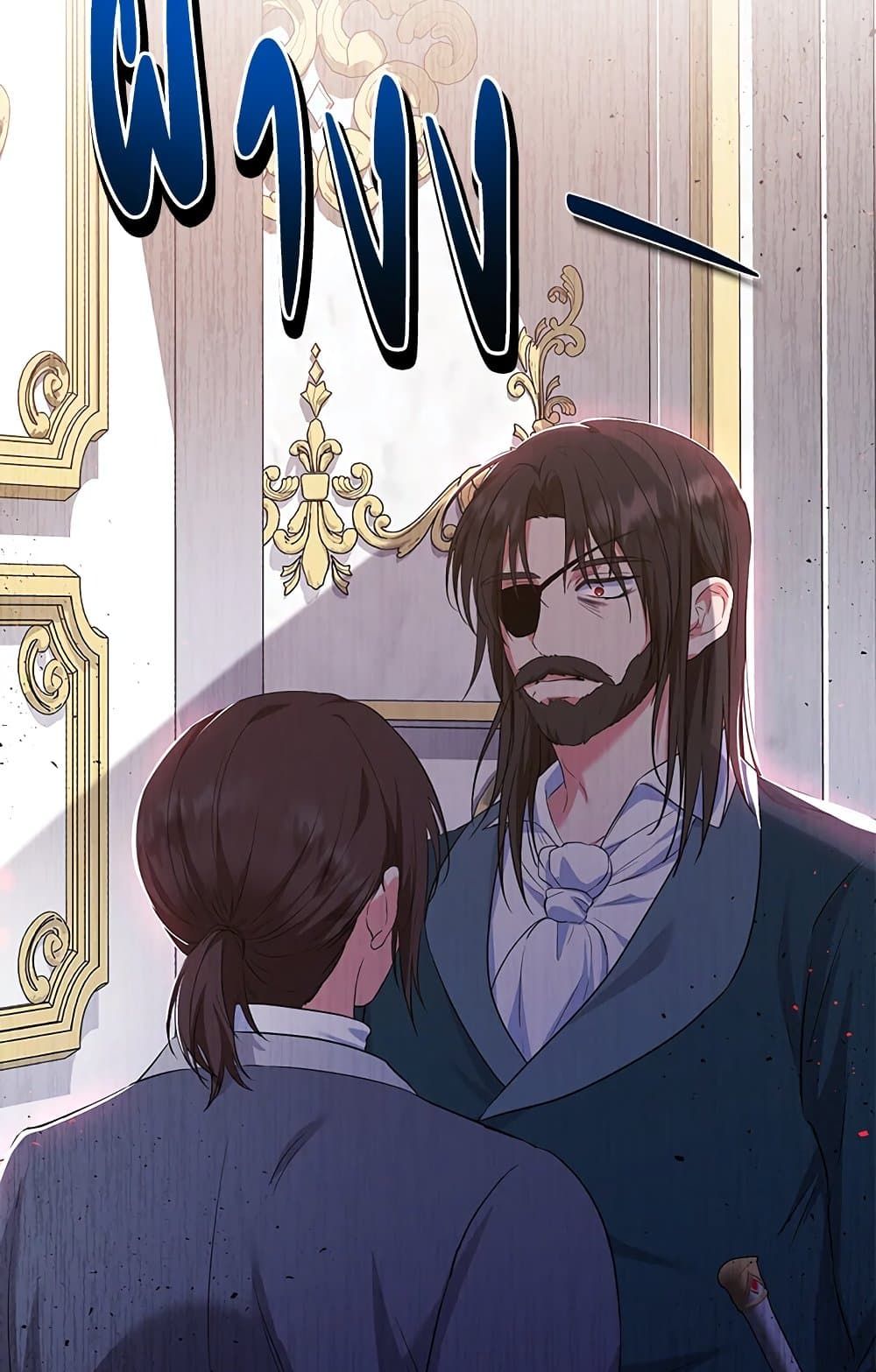 The Adopted Daughter-in-law Wants To Leave ตอนที่ 32 49