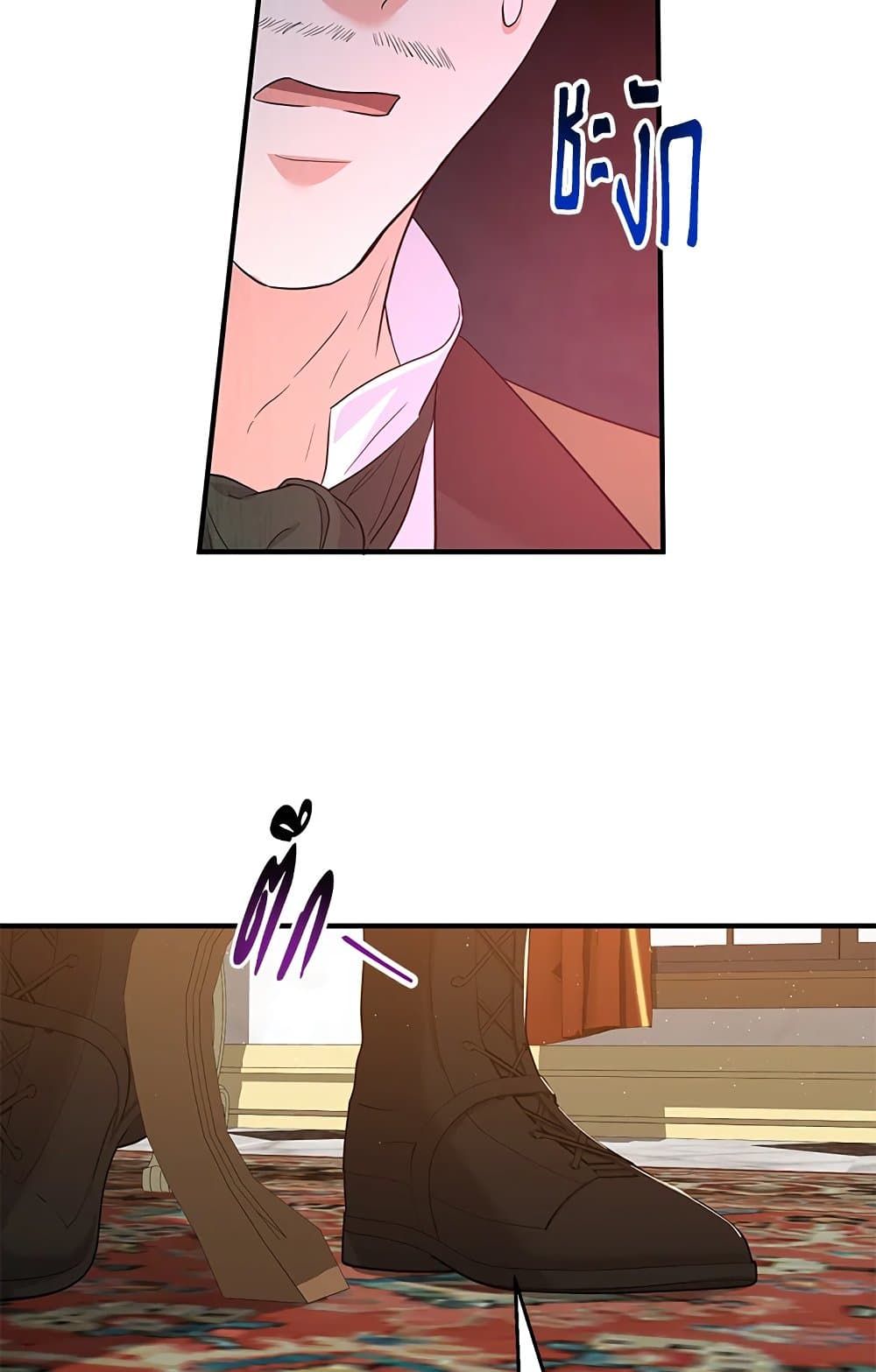 The Adopted Daughter-in-law Wants To Leave ตอนที่ 32 56