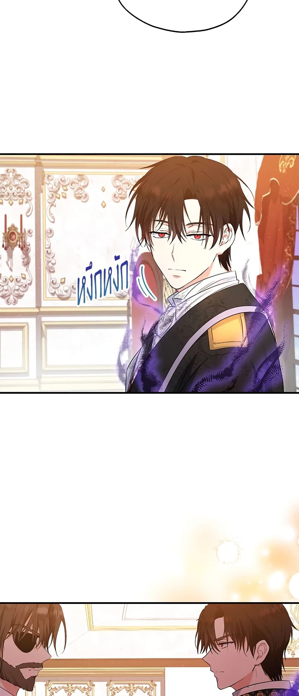 The Adopted Daughter-in-law Wants To Leave ตอนที่ 33 14