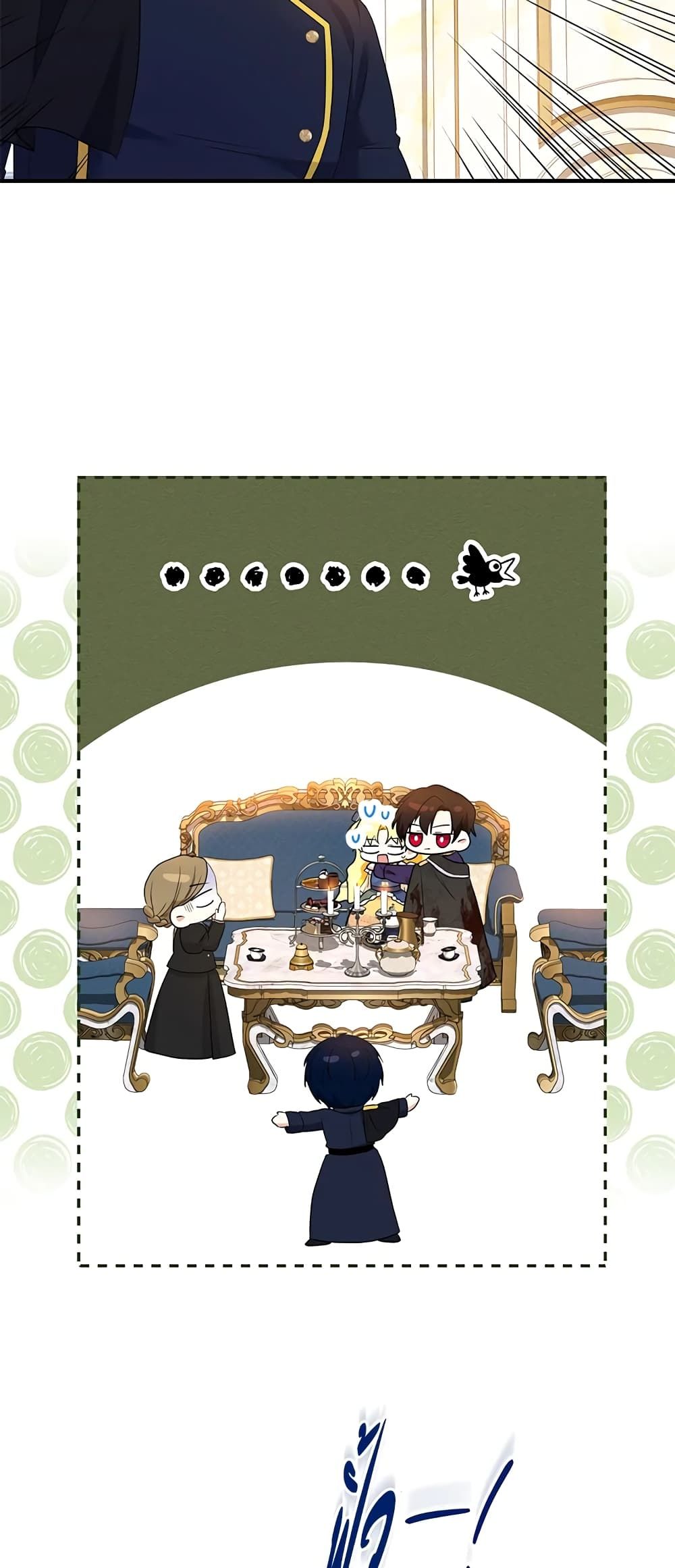 The Adopted Daughter-in-law Wants To Leave ตอนที่ 33 24