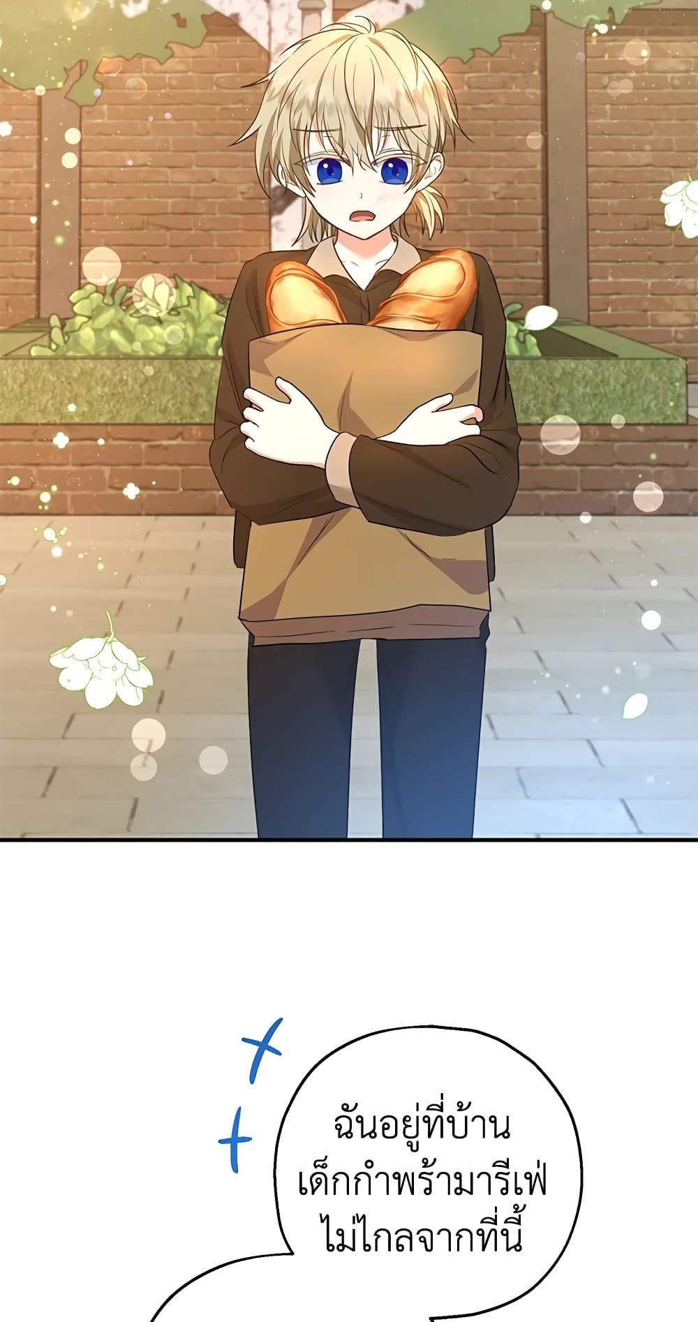 The Adopted Daughter-in-law Wants To Leave ตอนที่ 34 59