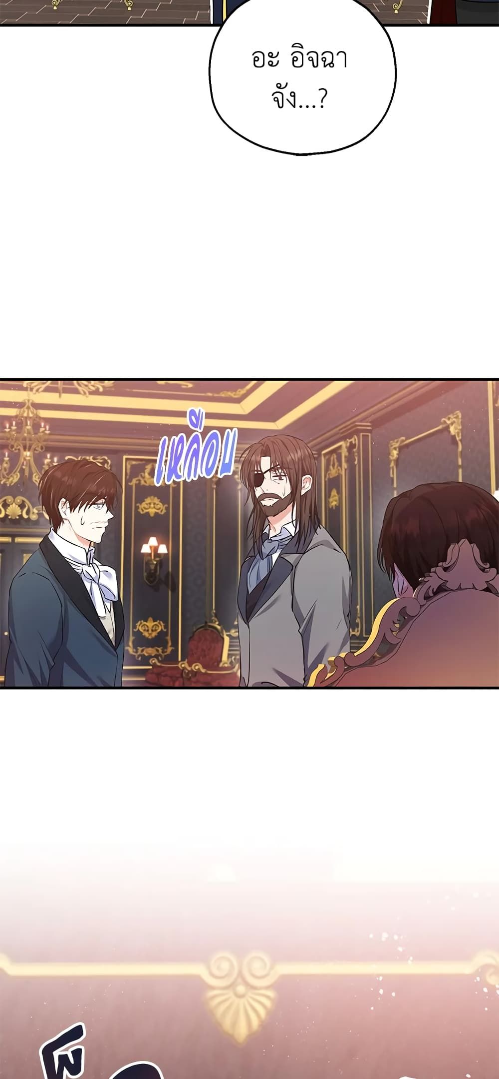 The Adopted Daughter-in-law Wants To Leave ตอนที่ 35 36