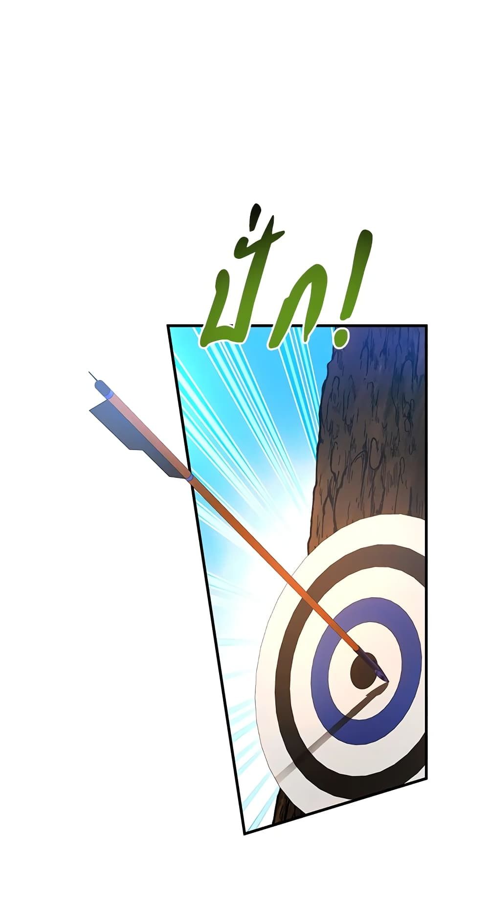 The Adopted Daughter-in-law Wants To Leave ตอนที่ 36 2