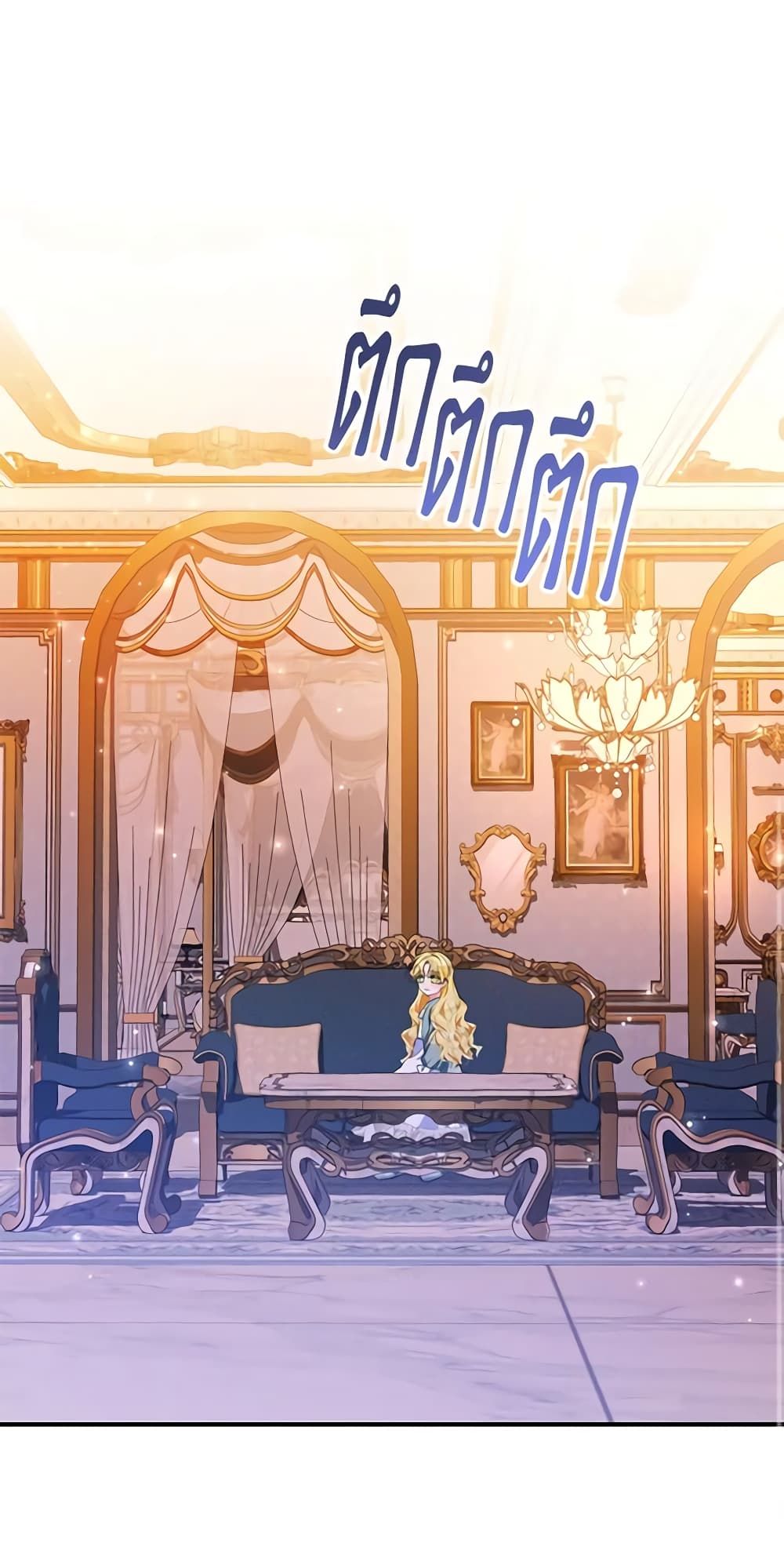 The Adopted Daughter-in-law Wants To Leave ตอนที่ 45 36