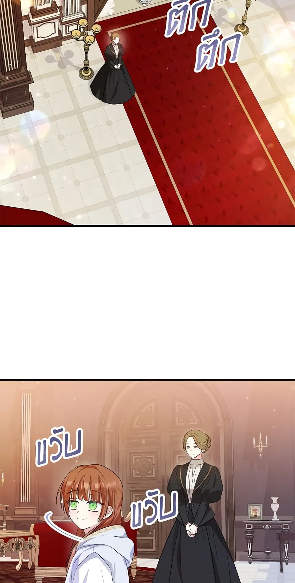 The Adopted Daughter-in-law Wants To Leave ตอนที่ 46 21