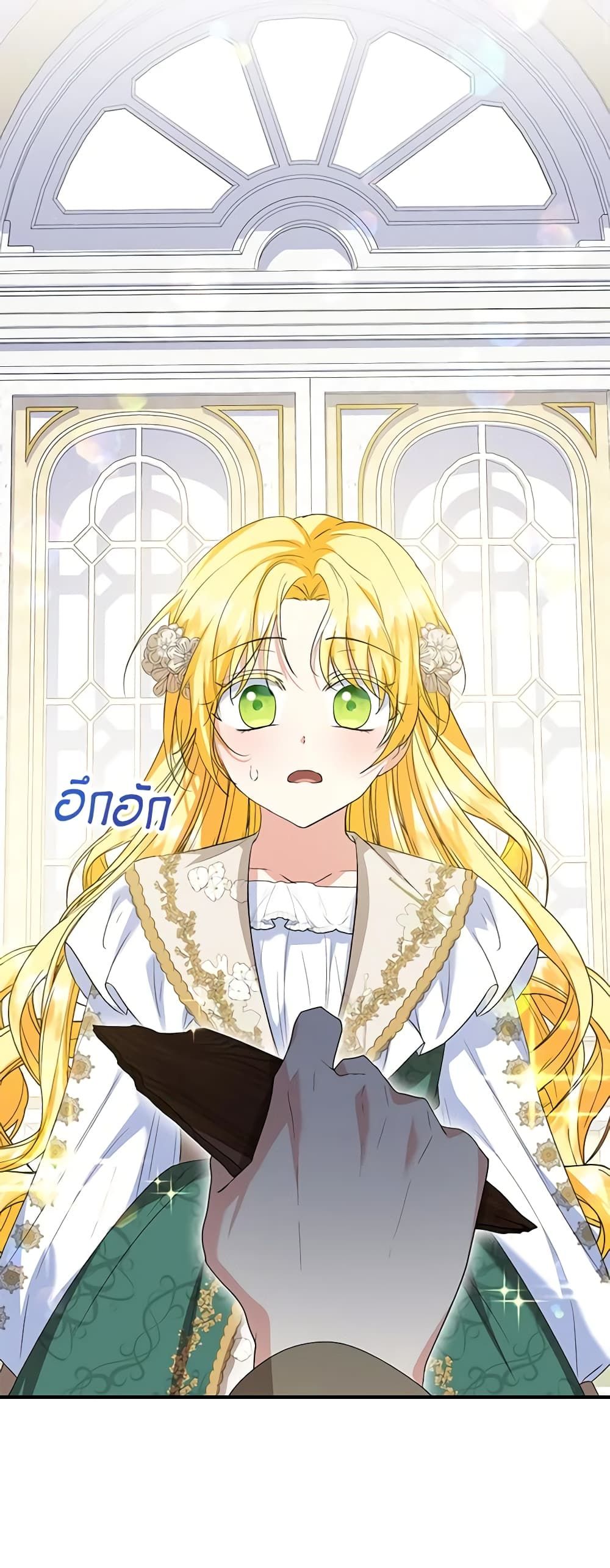 The Adopted Daughter-in-law Wants To Leave ตอนที่ 52 2