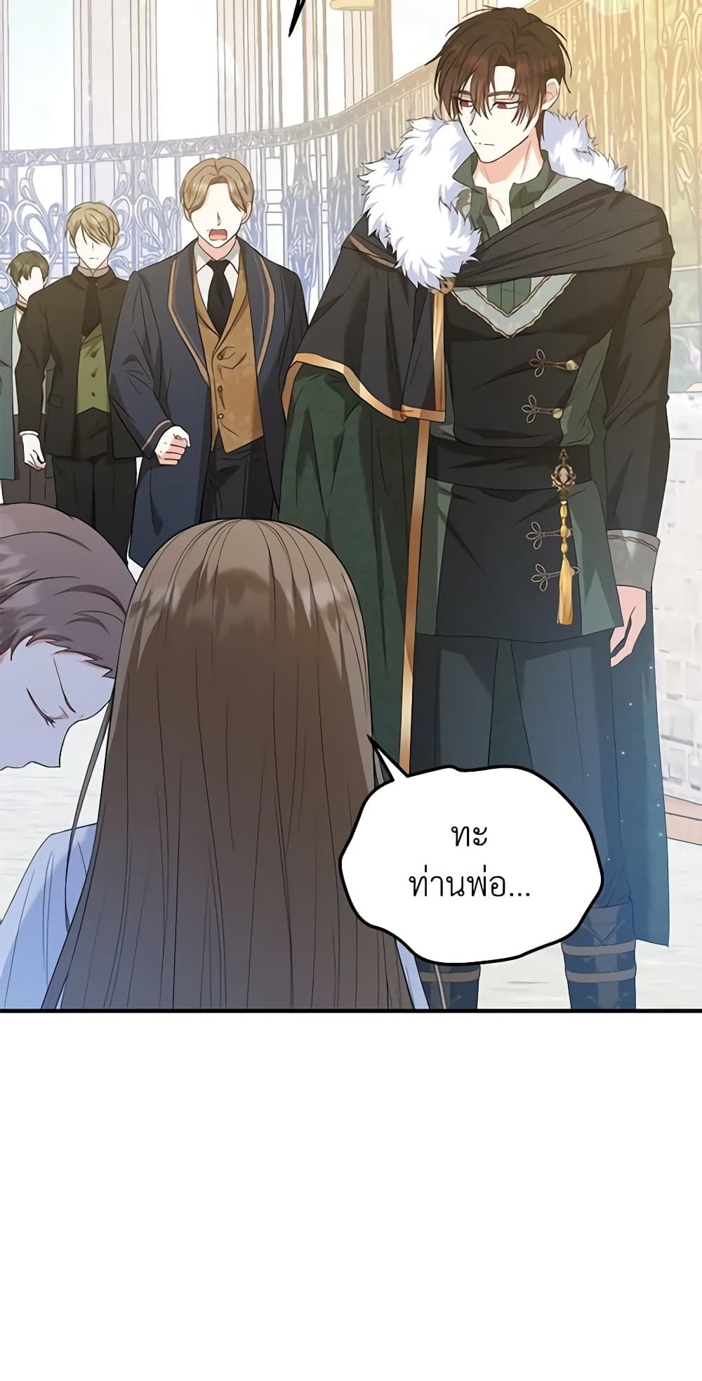 The Adopted Daughter-in-law Wants To Leave ตอนที่ 54 5