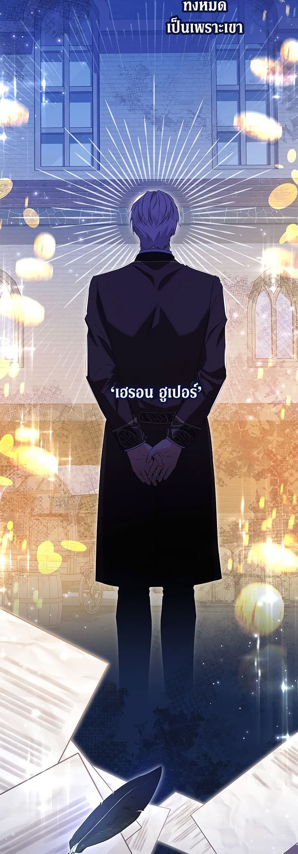 The Adopted Daughter-in-law Wants To Leave ตอนที่ 58 10