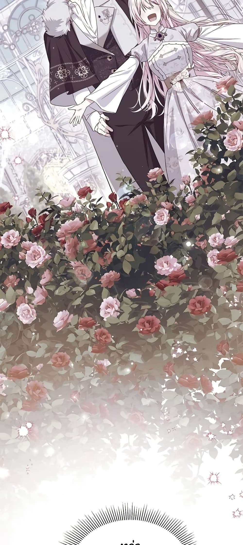 The Adopted Daughter-in-law Wants To Leave ตอนที่ 64 22