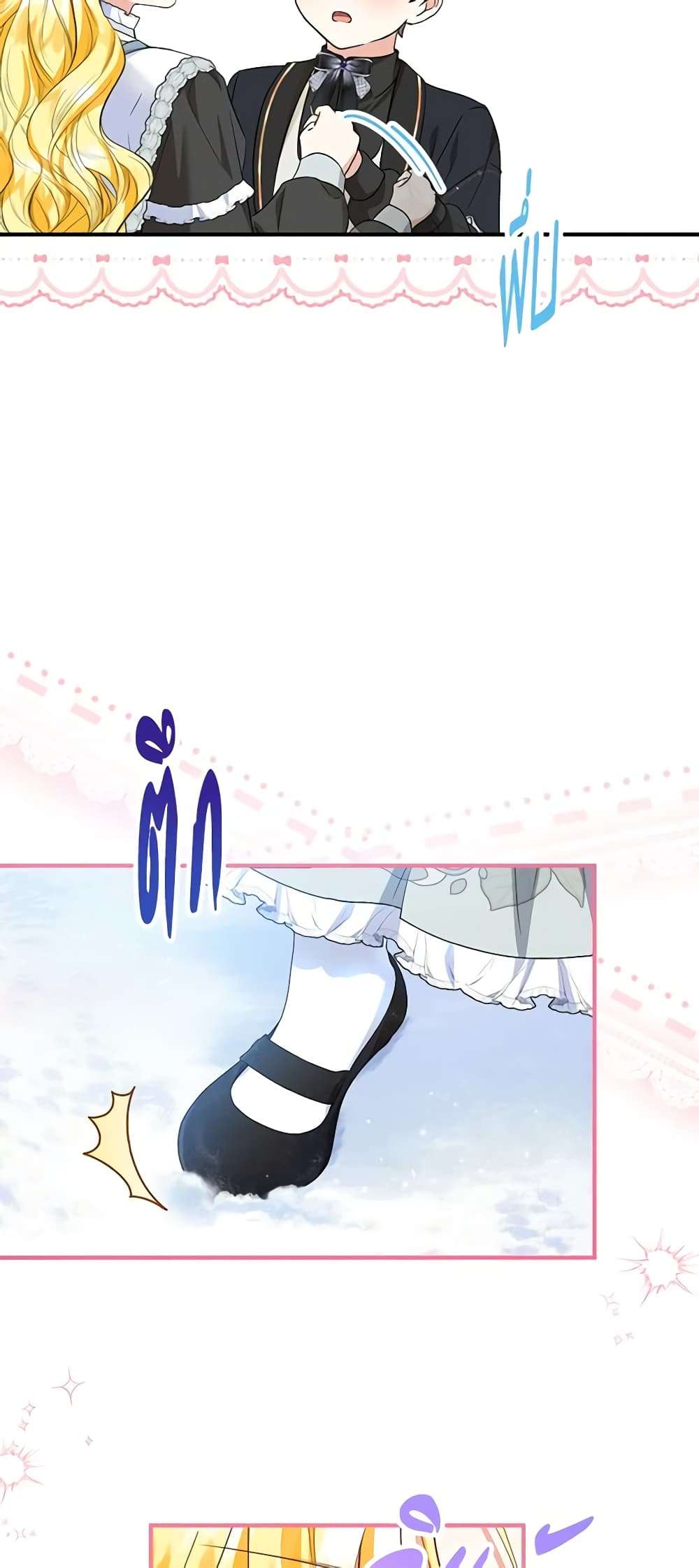 The Adopted Daughter-in-law Wants To Leave ตอนที่ 64 42