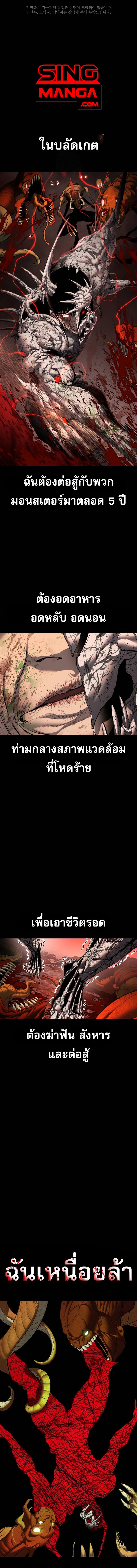 Bones ตอนที่ 8 1