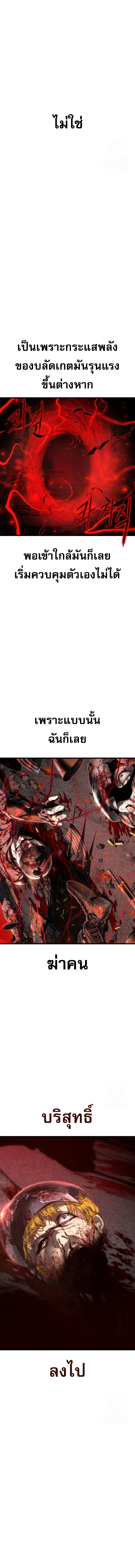 Bones ตอนที่ 8 4