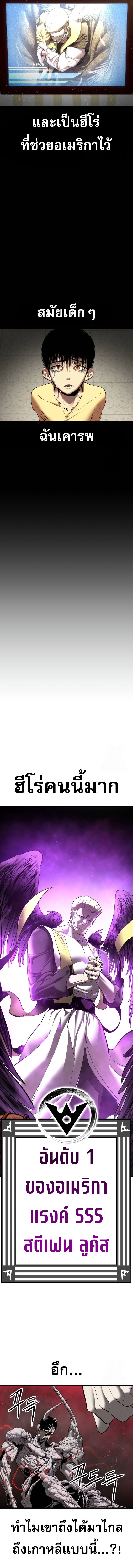Bones ตอนที่ 8 11