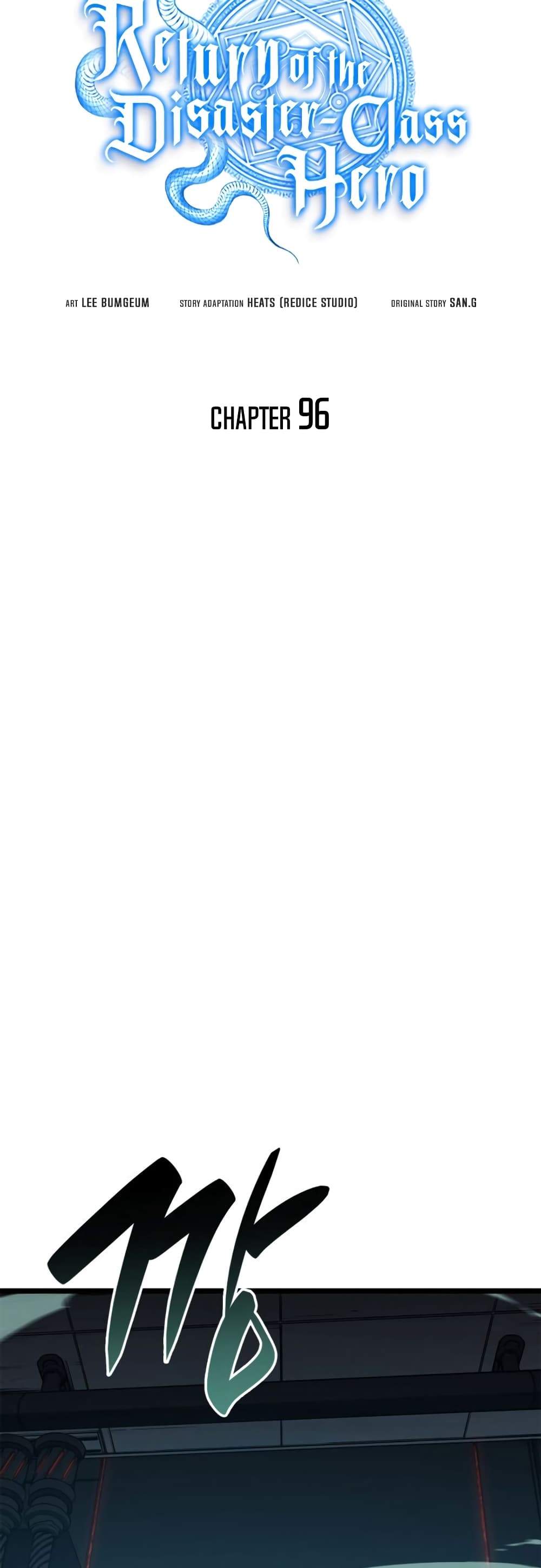 The Return of the Disaster-Class Hero ตอนที่ 96 14