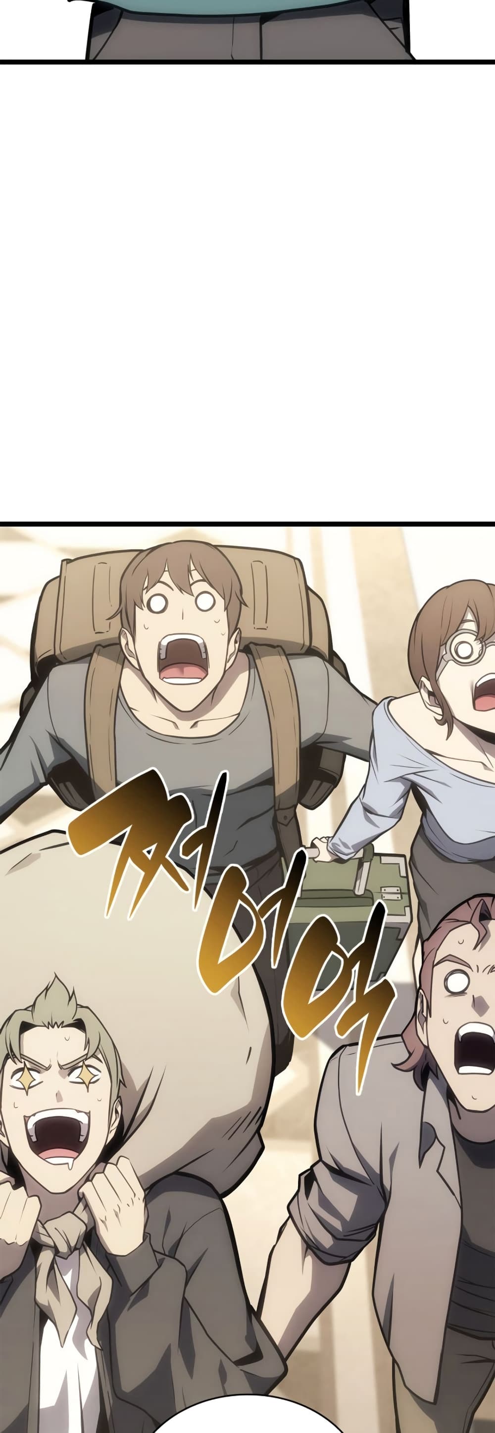 The Return of the Disaster-Class Hero ตอนที่ 96 34