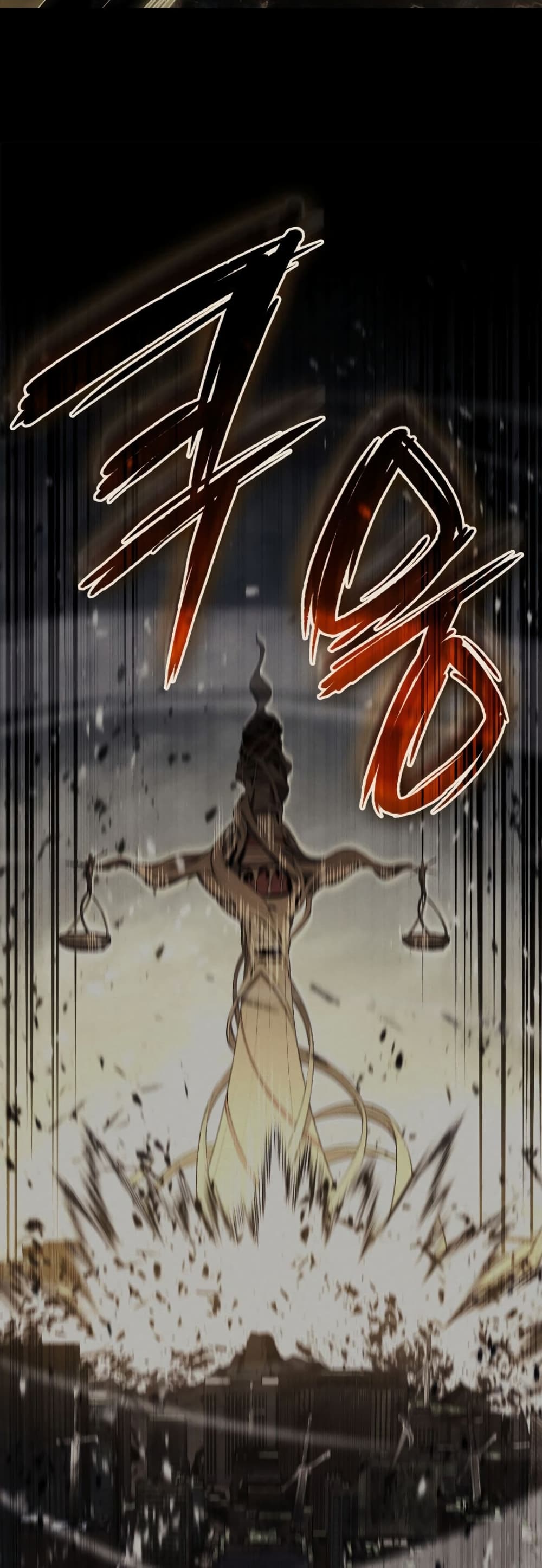 The Return of the Disaster-Class Hero ตอนที่ 96 27