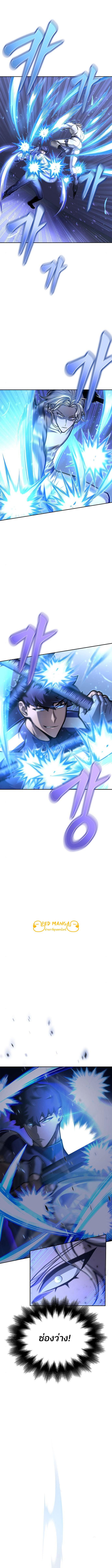 Superhuman Battlefield ตอนที่ 31 10