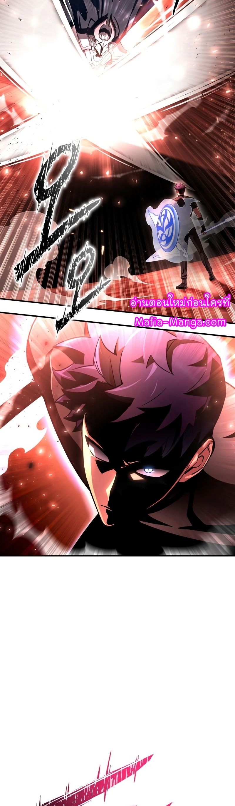 Superhuman Battlefield ตอนที่ 86 29