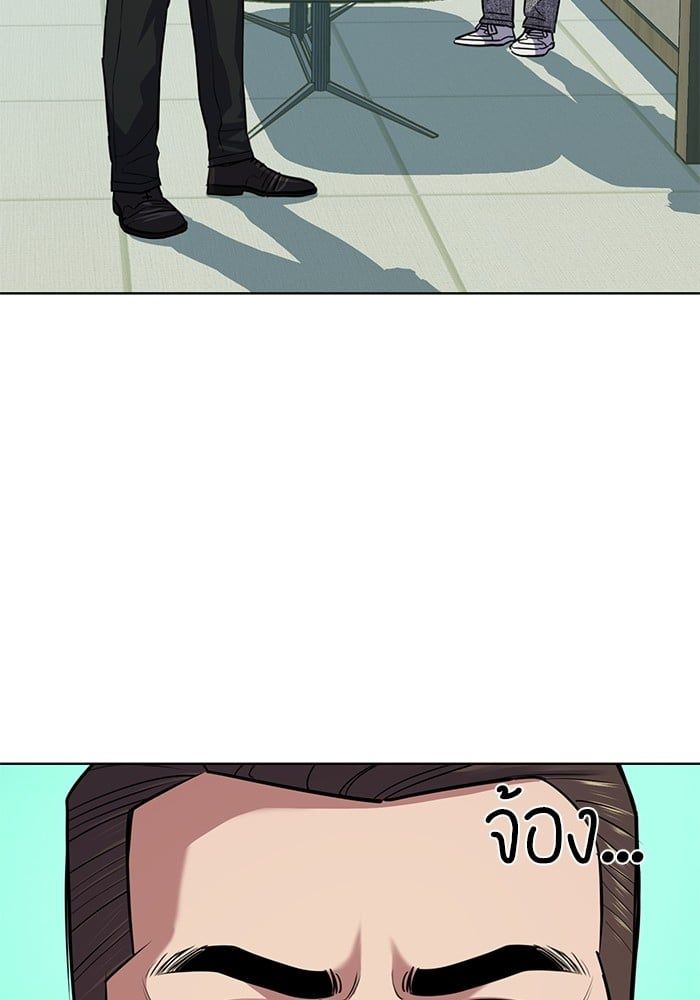 The Chaebeol’s Youngest Son ตอนที่ 102 3