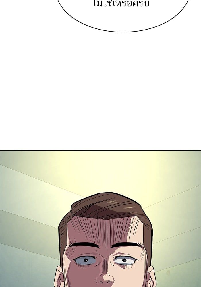 The Chaebeol’s Youngest Son ตอนที่ 102 27