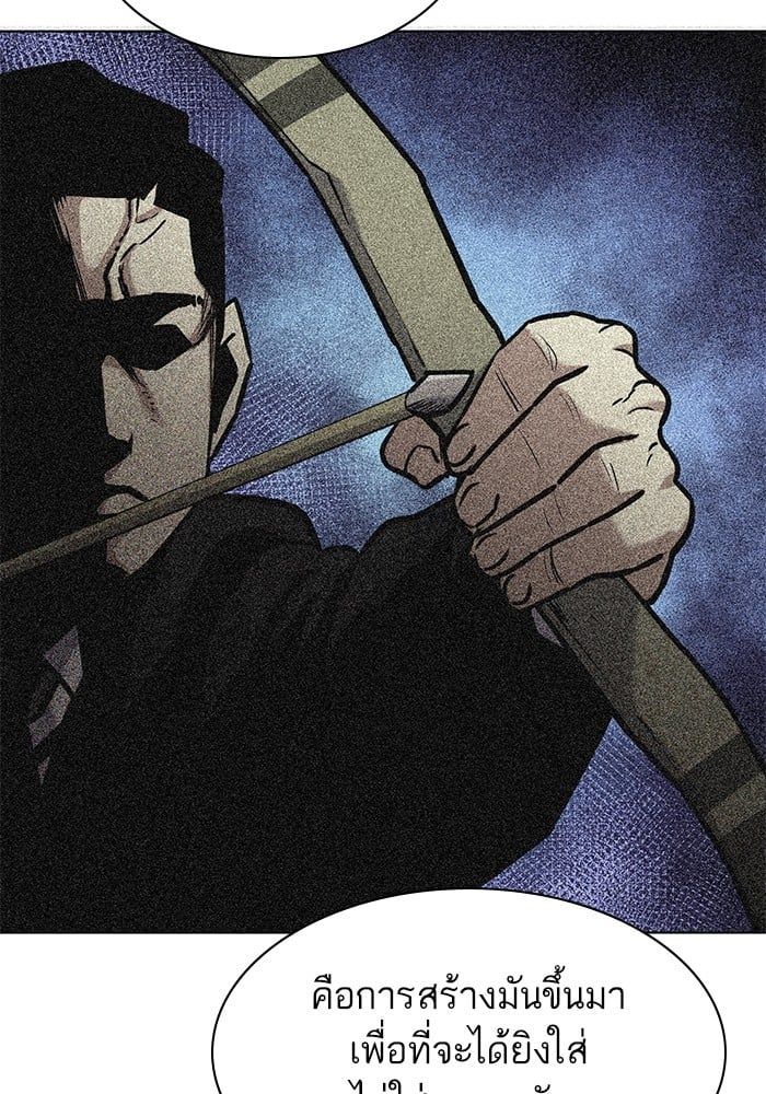 The Chaebeol’s Youngest Son ตอนที่ 102 26