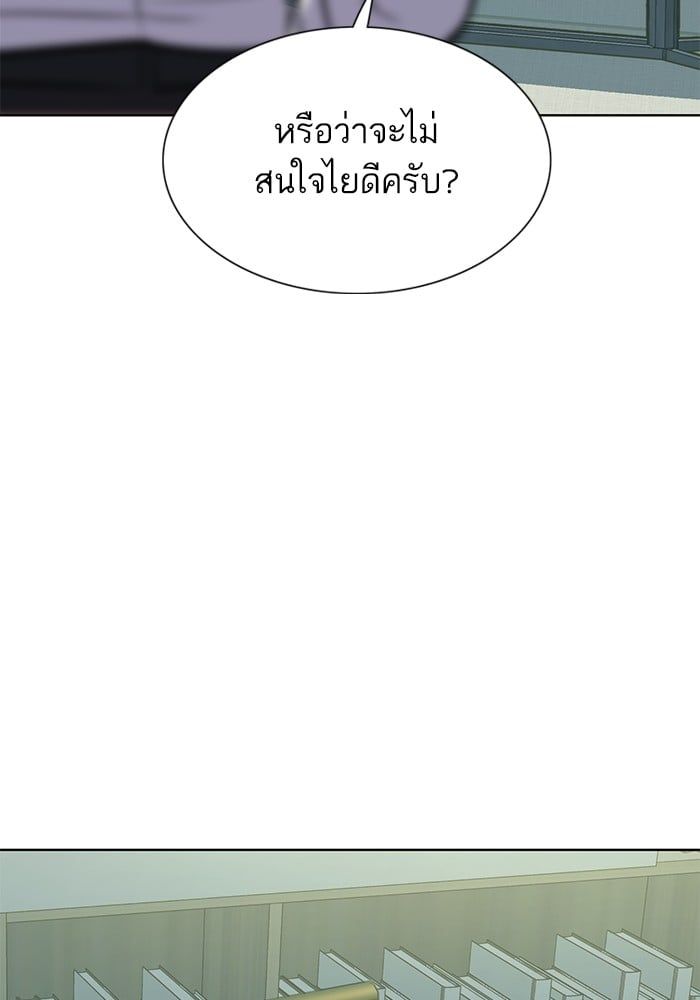 The Chaebeol’s Youngest Son ตอนที่ 102 34