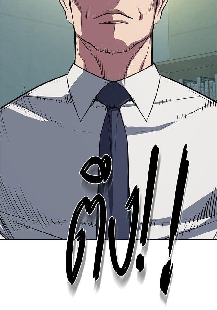 The Chaebeol’s Youngest Son ตอนที่ 102 28