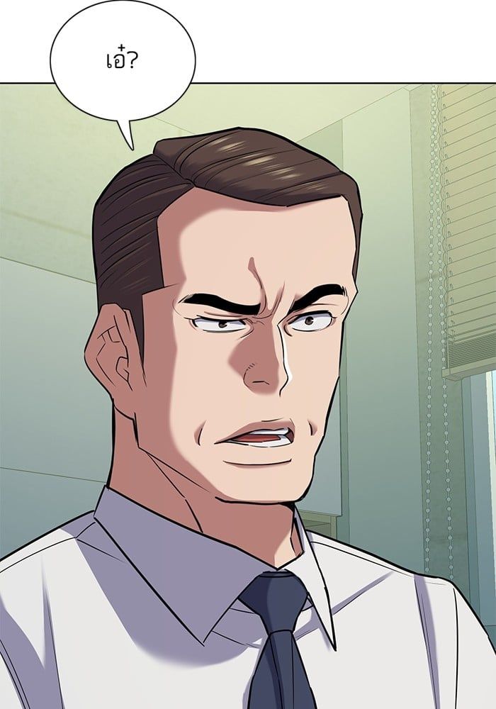 The Chaebeol’s Youngest Son ตอนที่ 102 49