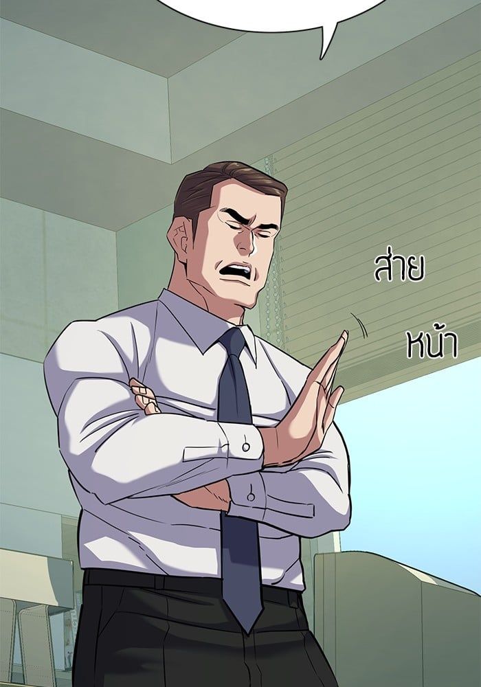 The Chaebeol’s Youngest Son ตอนที่ 102 59