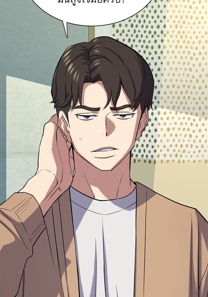 The Chaebeol’s Youngest Son ตอนที่ 102 57