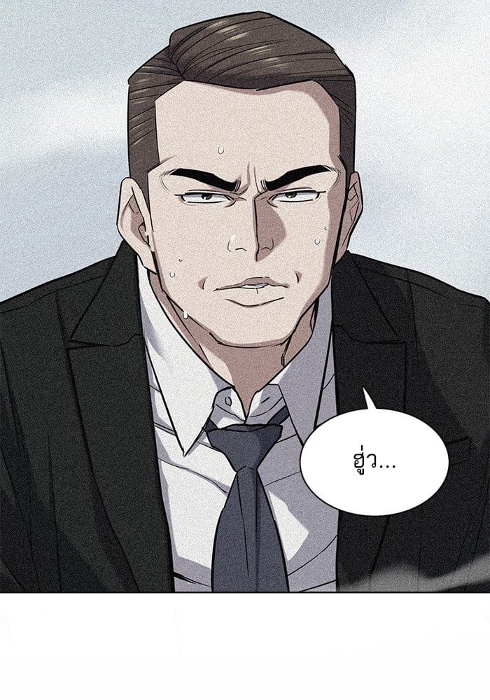 The Chaebeol’s Youngest Son ตอนที่ 102 68