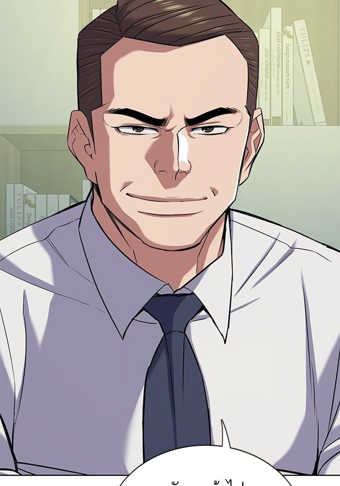 The Chaebeol’s Youngest Son ตอนที่ 102 75