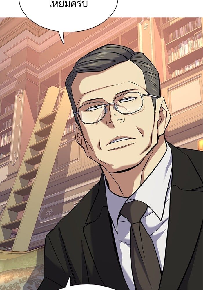 The Chaebeol’s Youngest Son ตอนที่ 102 108