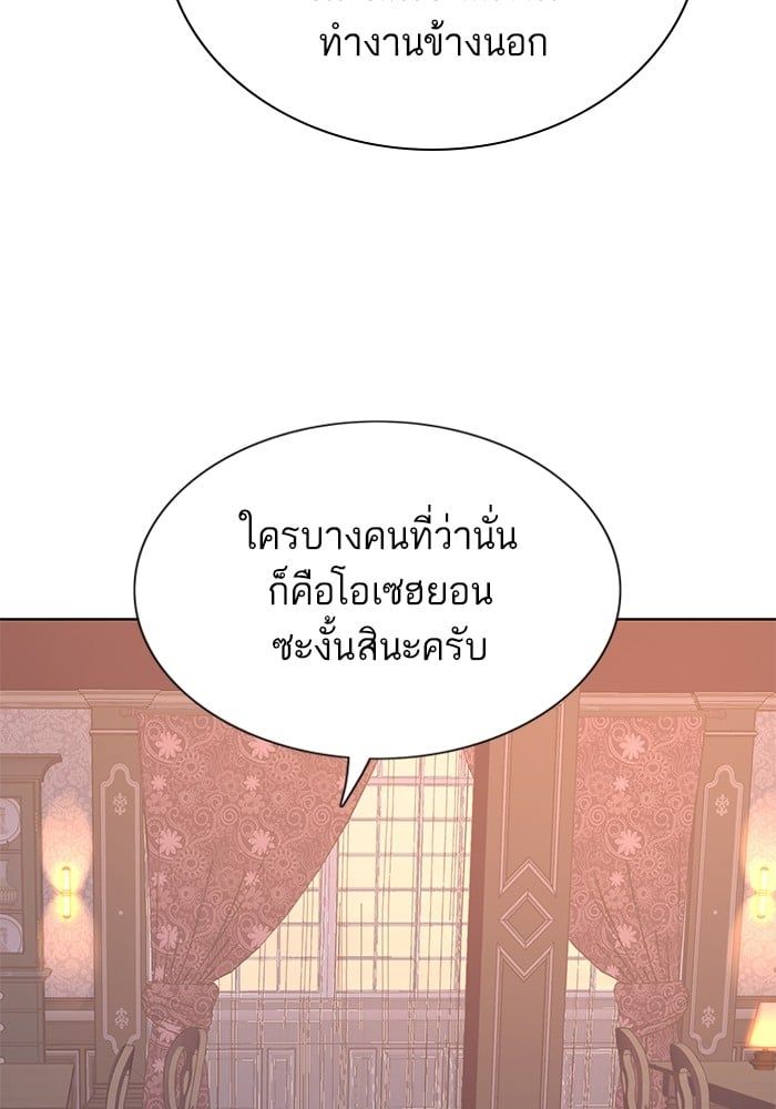 The Chaebeol’s Youngest Son ตอนที่ 102 136