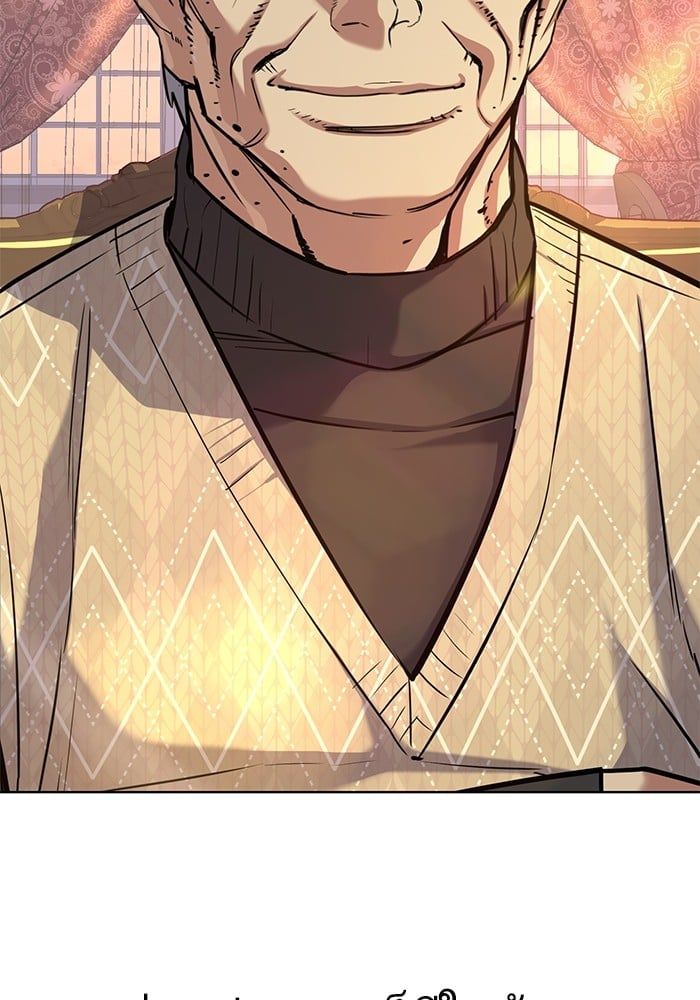 The Chaebeol’s Youngest Son ตอนที่ 102 148