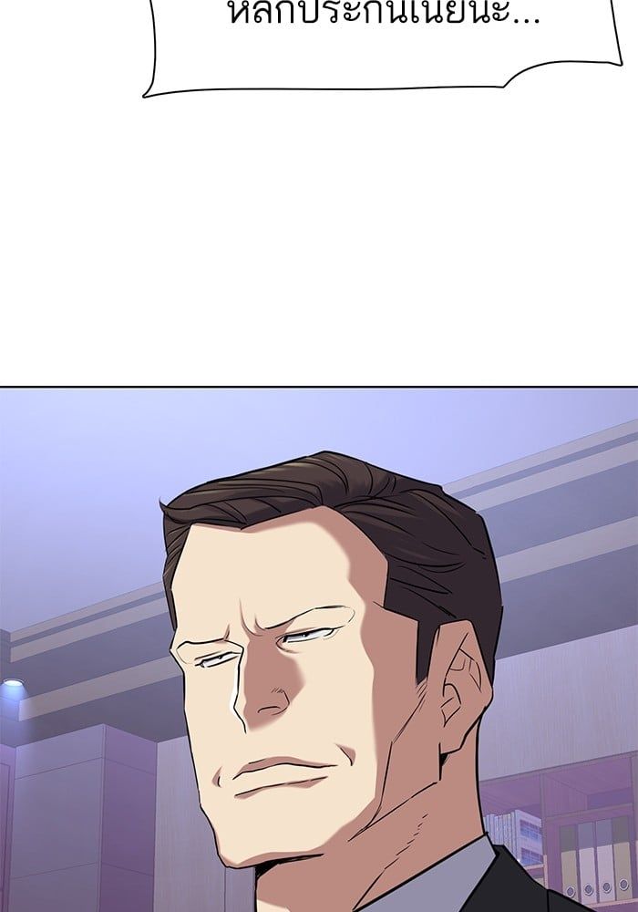 The Chaebeol’s Youngest Son ตอนที่ 103 9